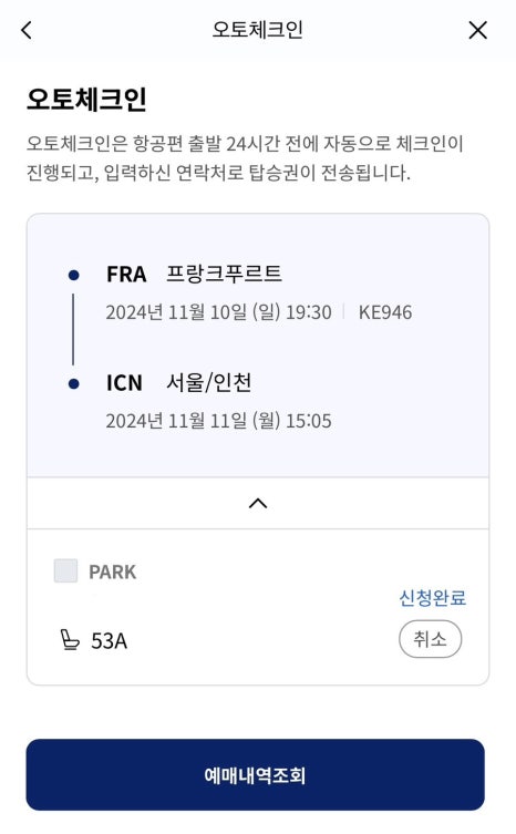 대한모바일 이미지