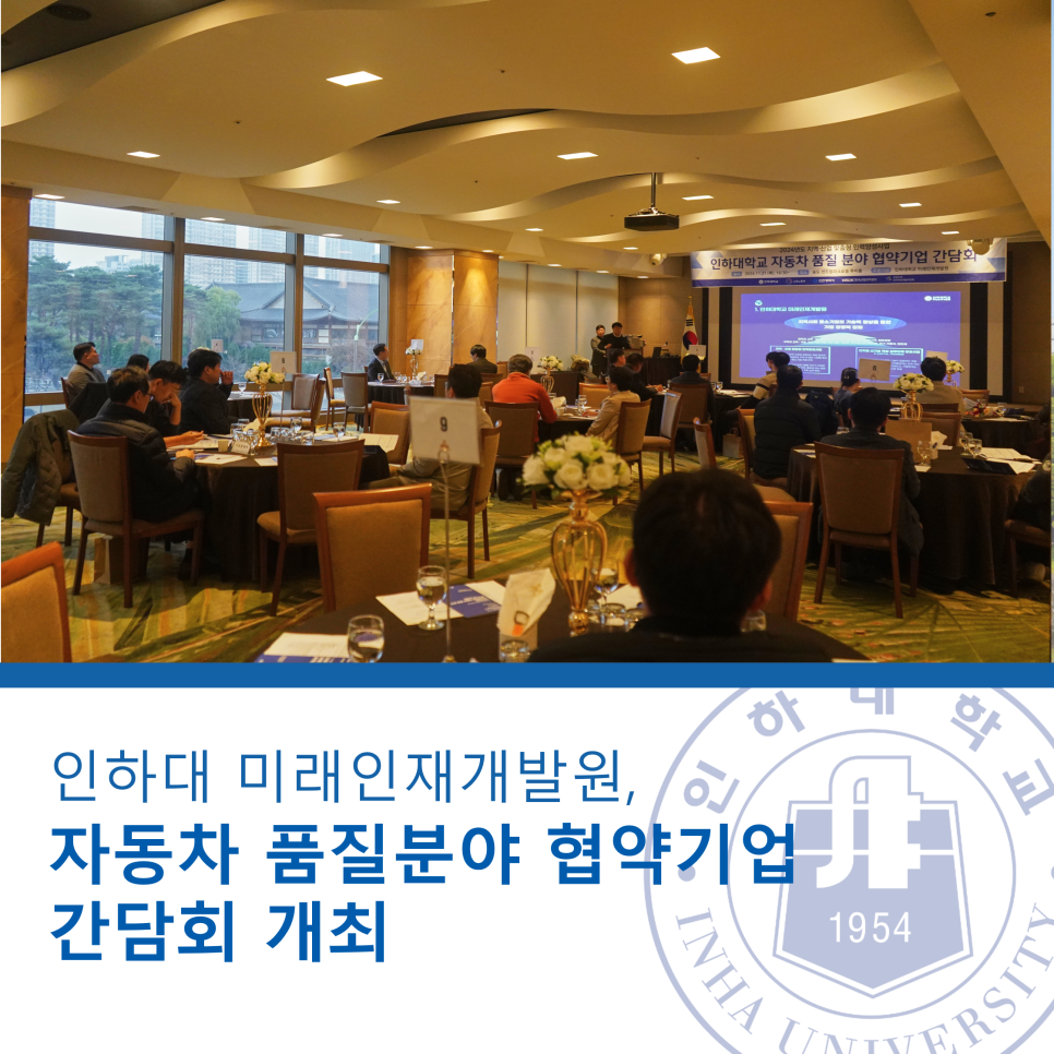 대한미래인재개발원 이미지