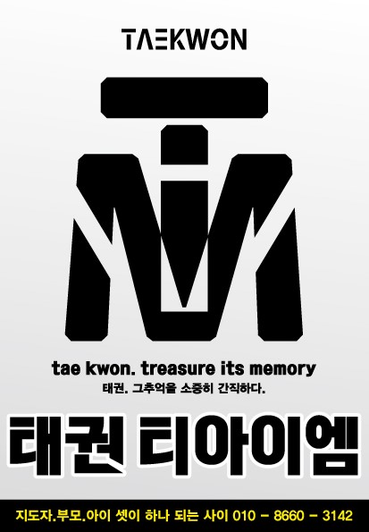 티아이엠 이미지