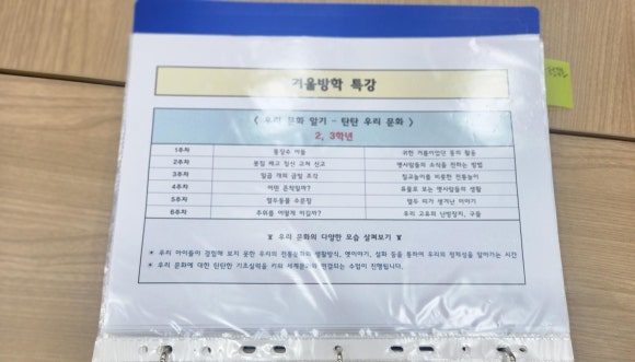 책벌레숲독서논술학원 이미지