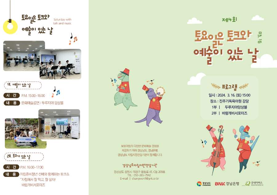 진주기독육아원 이미지