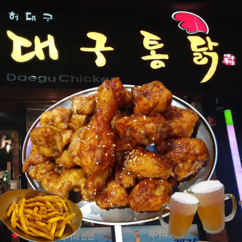 허대구대구통닭 이미지
