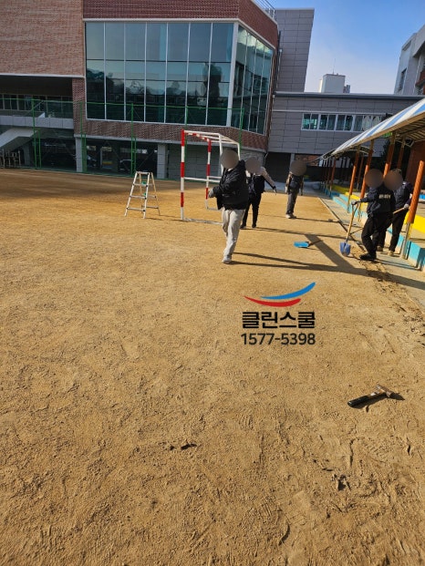스쿨라인 이미지