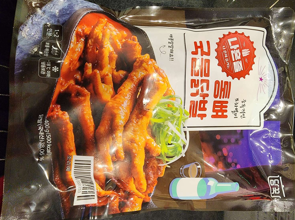 담꾹수지 이미지