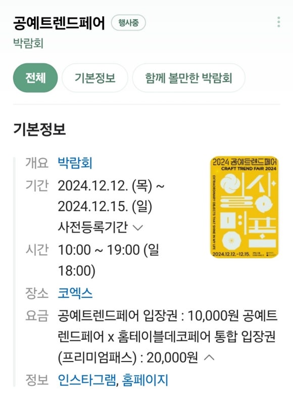 협동조합느린손 이미지