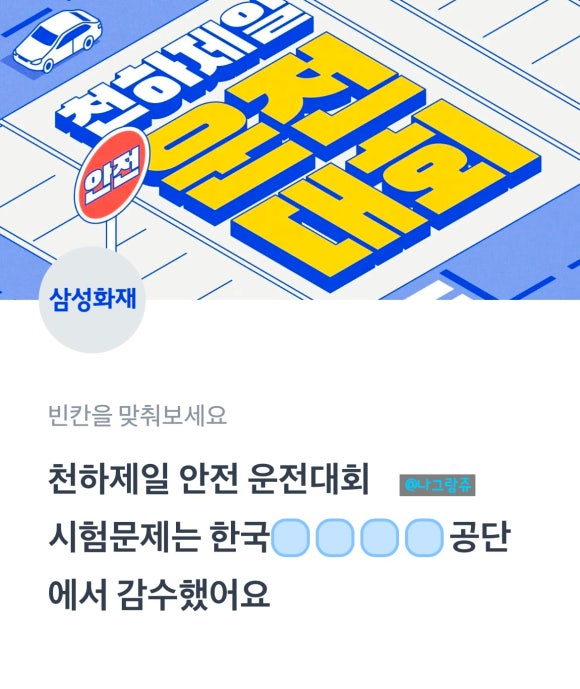 행운천하 이미지