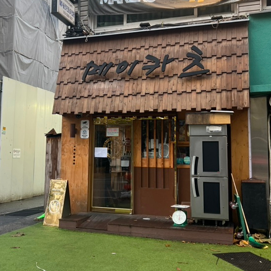 메이카츠 이미지