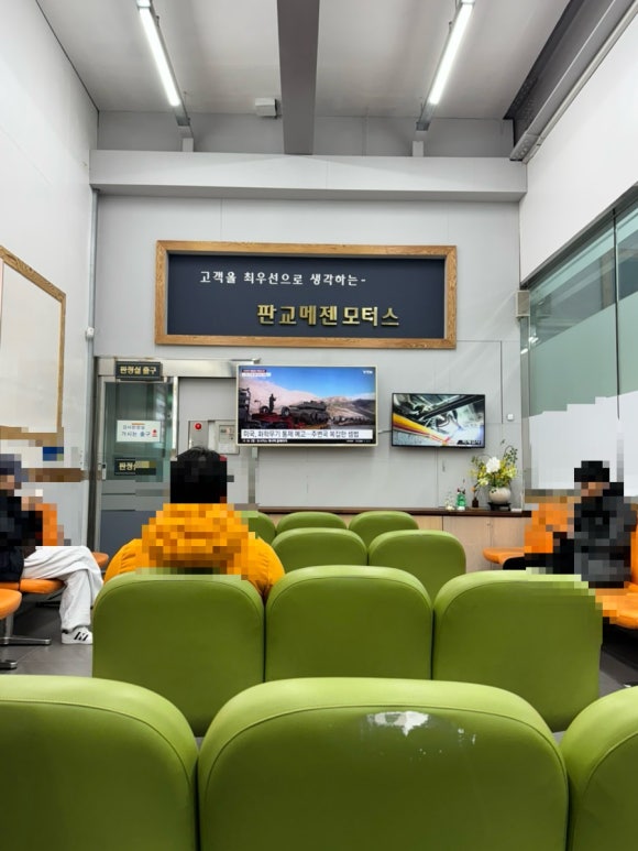판교메젠모터스 이미지