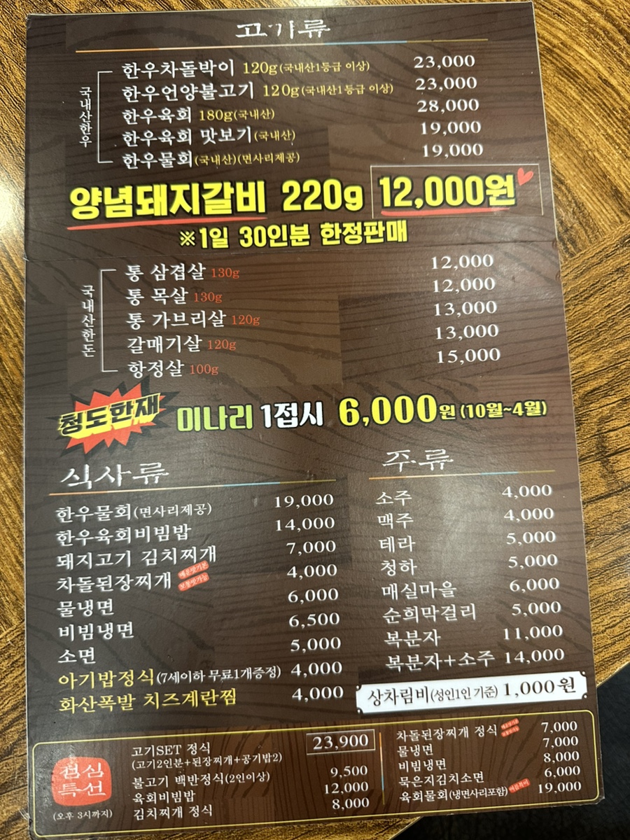 미남축산 이미지