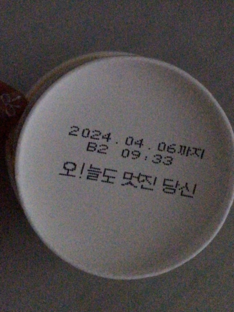 감성헤어오늘 이미지