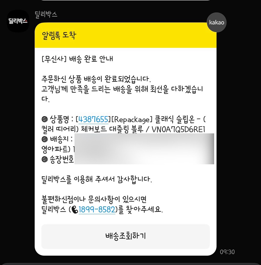 대즐링 이미지