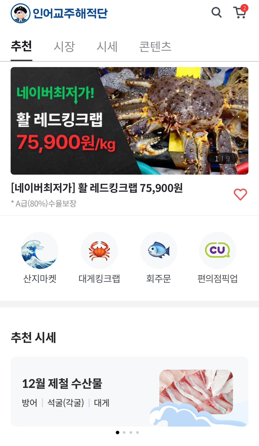 영풍수산 이미지