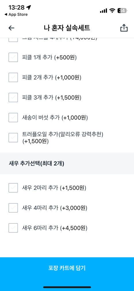 올데이파스타 이미지