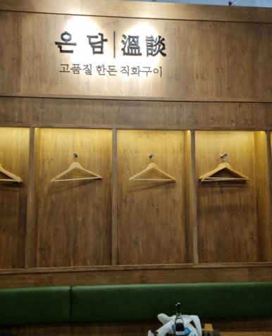 보니양장점 이미지