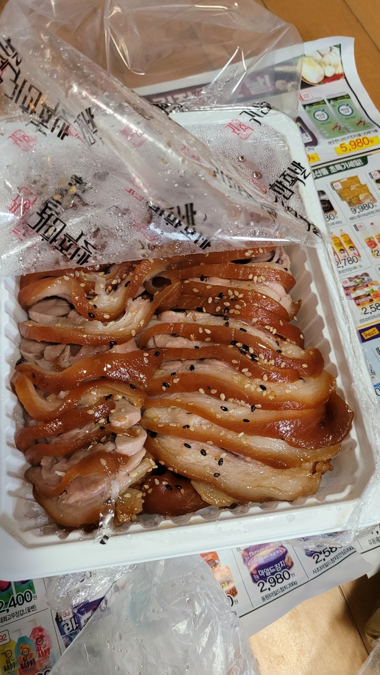 신길수미족발 이미지