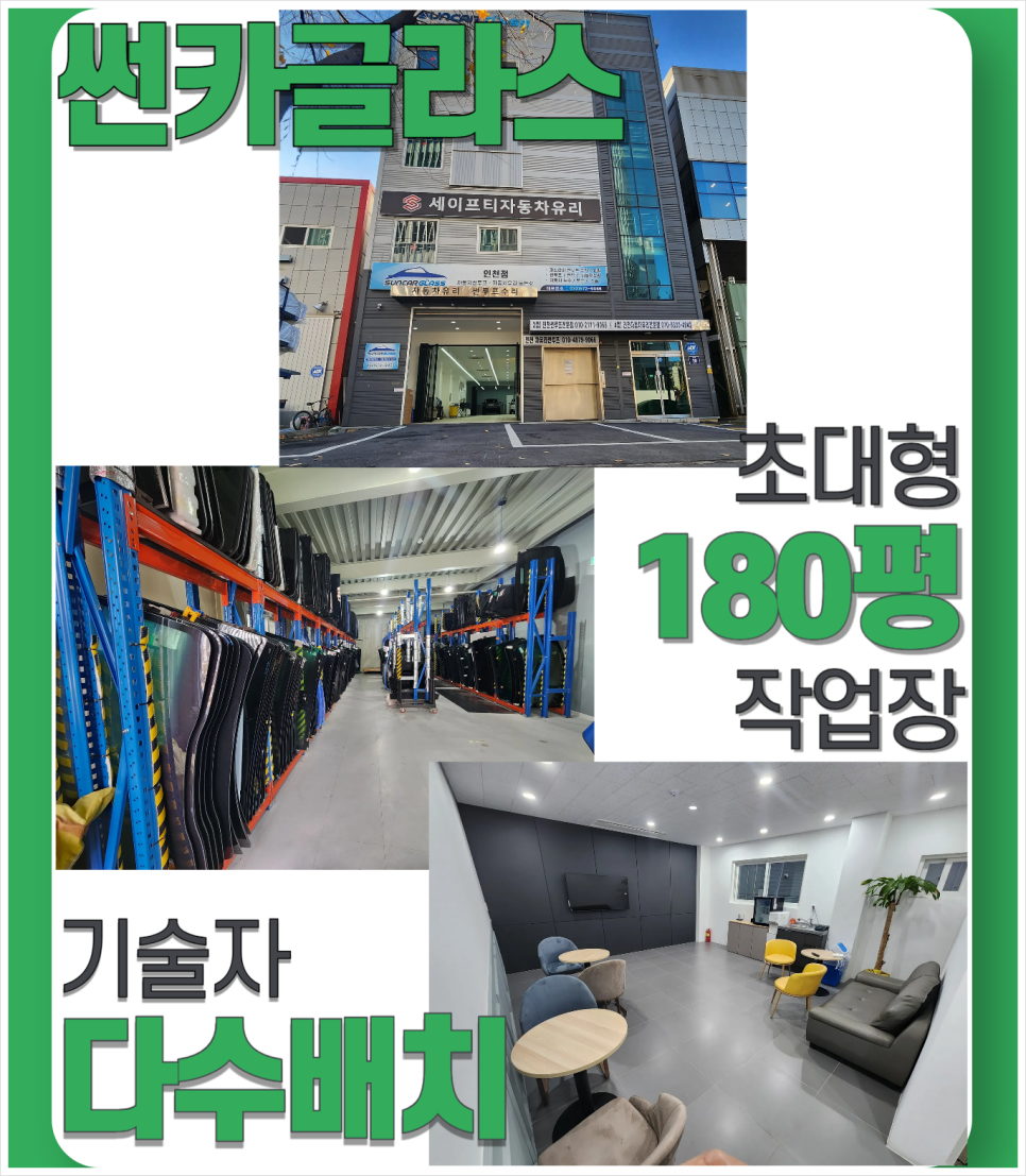 썬카글라스 이미지