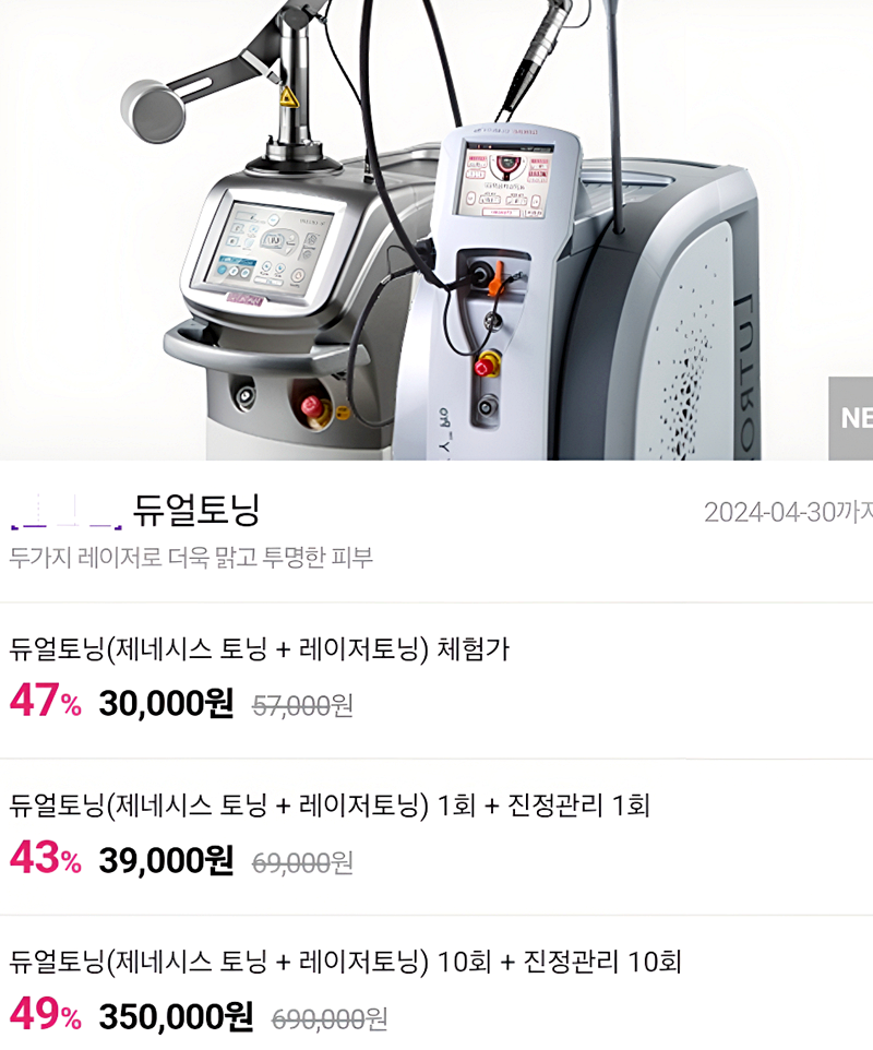 부성레이져 이미지