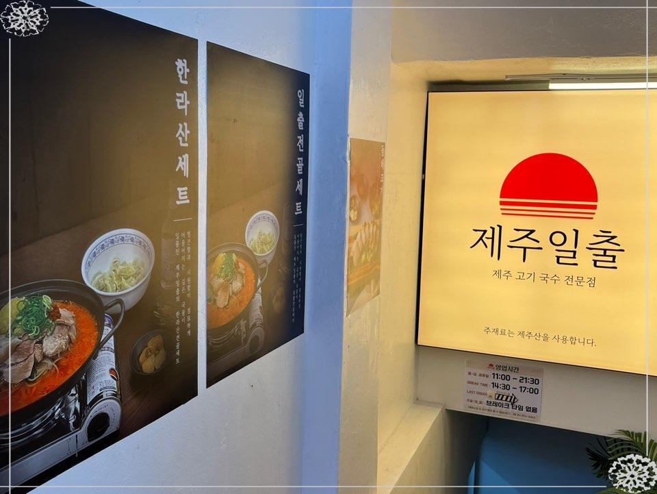 찐제주 이미지