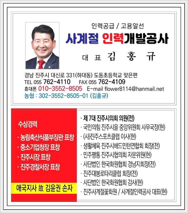 사계절인력개발공사 이미지