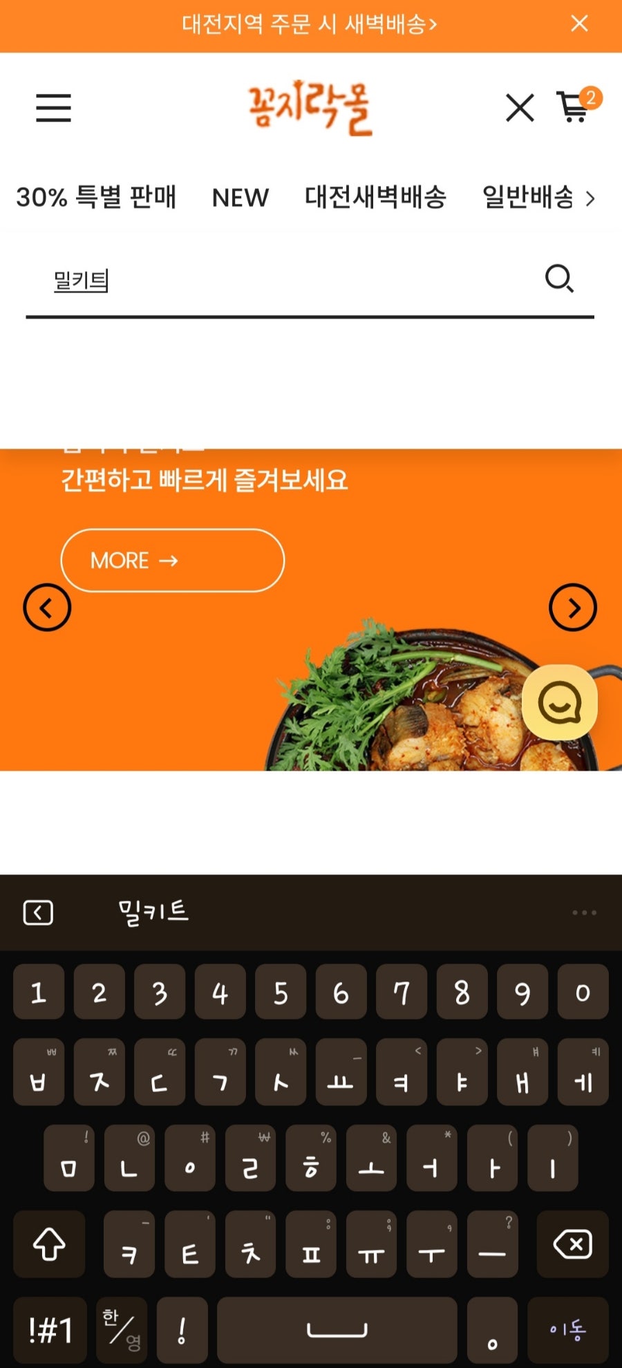 밀플라토 이미지