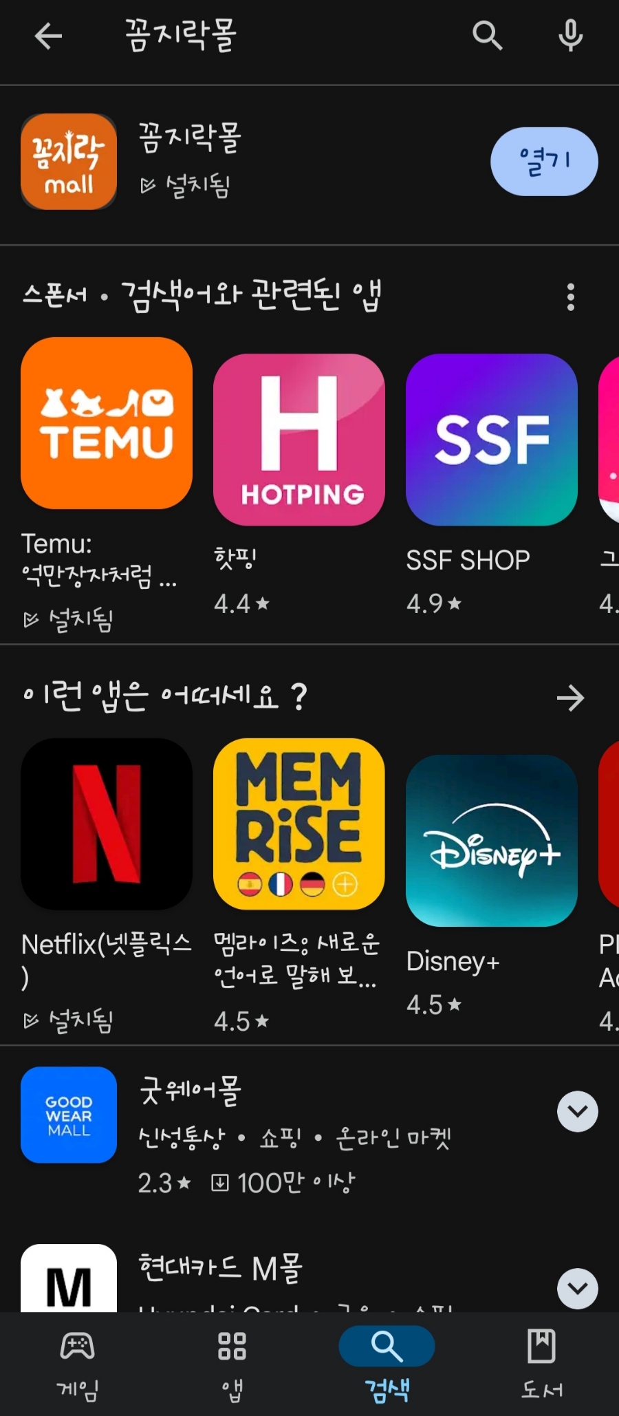 밀플라토 이미지
