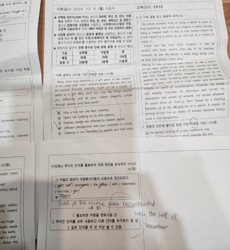 제이와이피영어학원 이미지