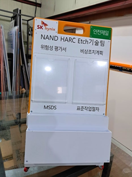 신화종합관리 이미지