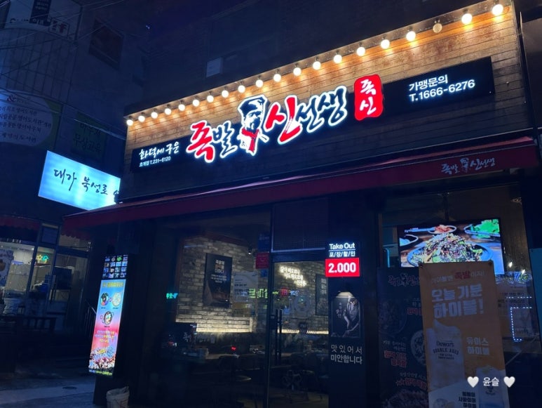 친절한 남사장 이미지