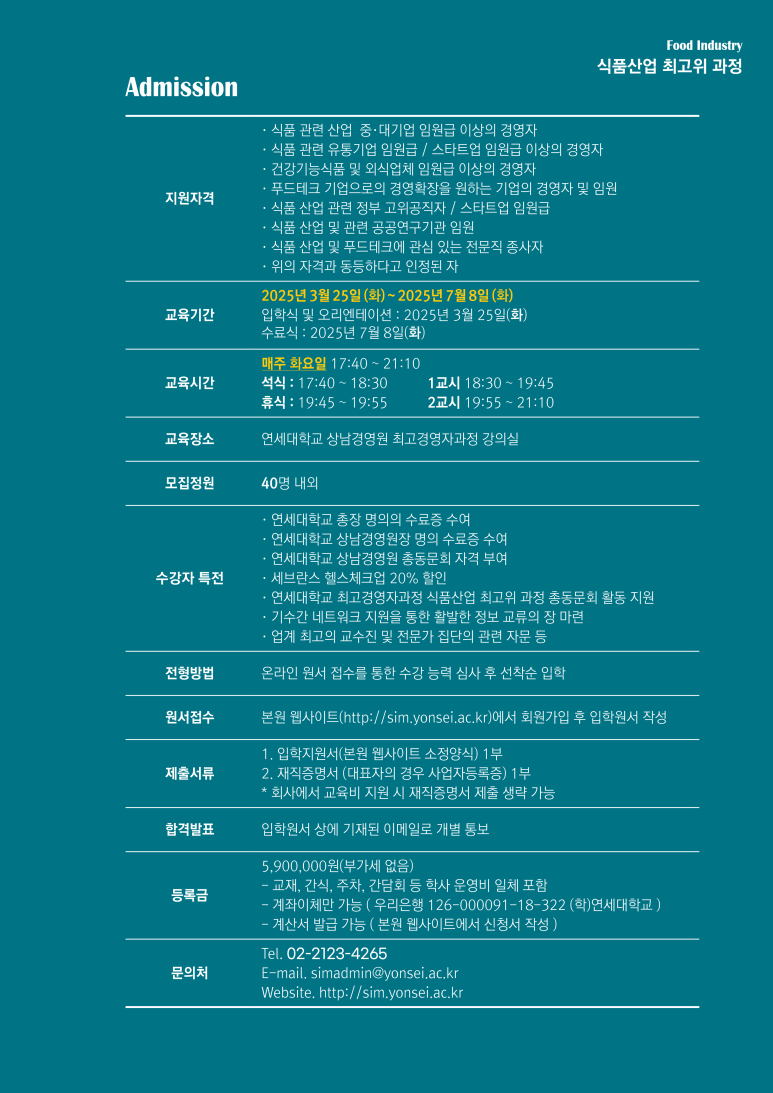 원우식품 이미지