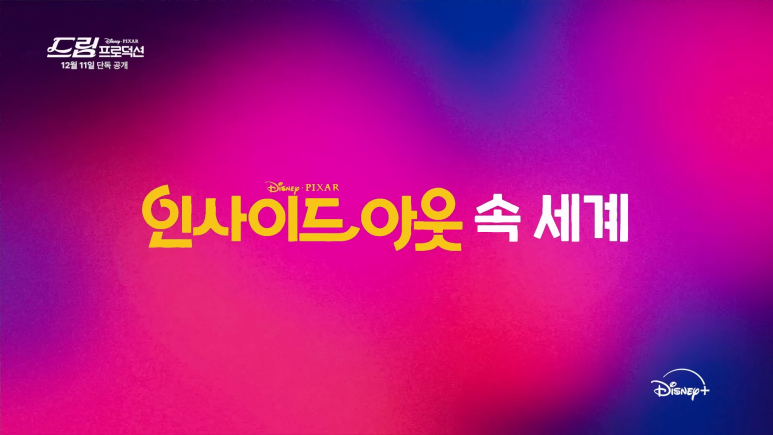 아이프로덕션 이미지