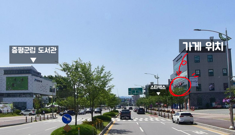 사계진미 증평점 이미지