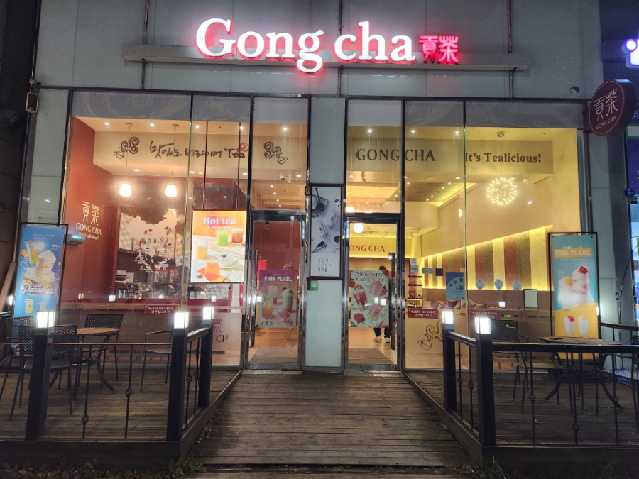 공차광주수완점 이미지