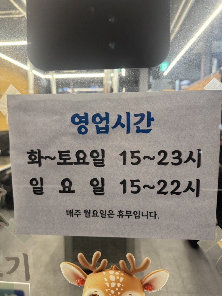 옥수수주먹고기 이미지