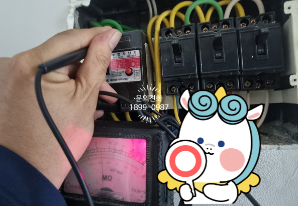 우영전기수리 이미지