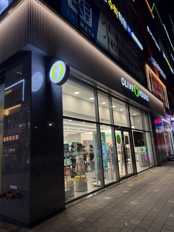 영문구점 이미지