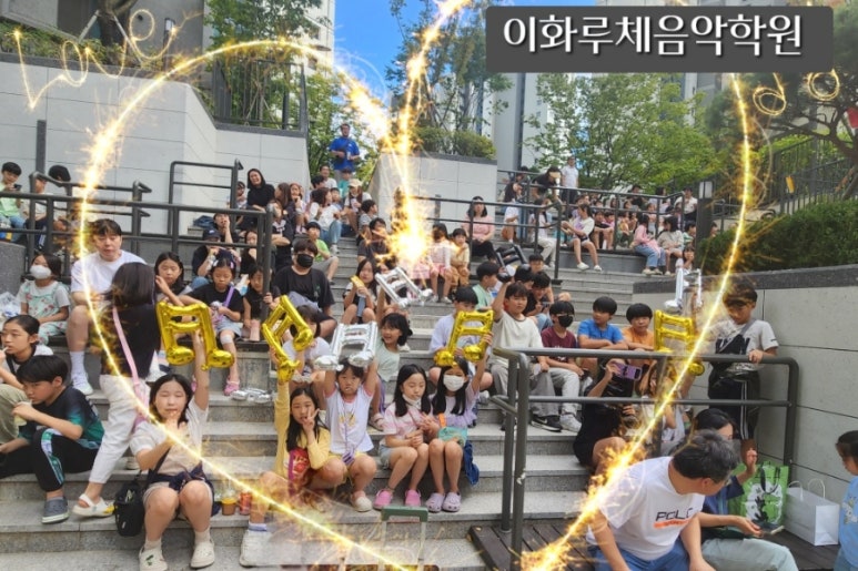 이화루체음악학원 이미지