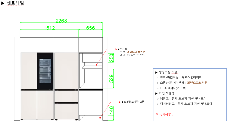 동부키친라인 이미지