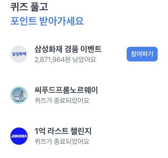 행운천하 이미지