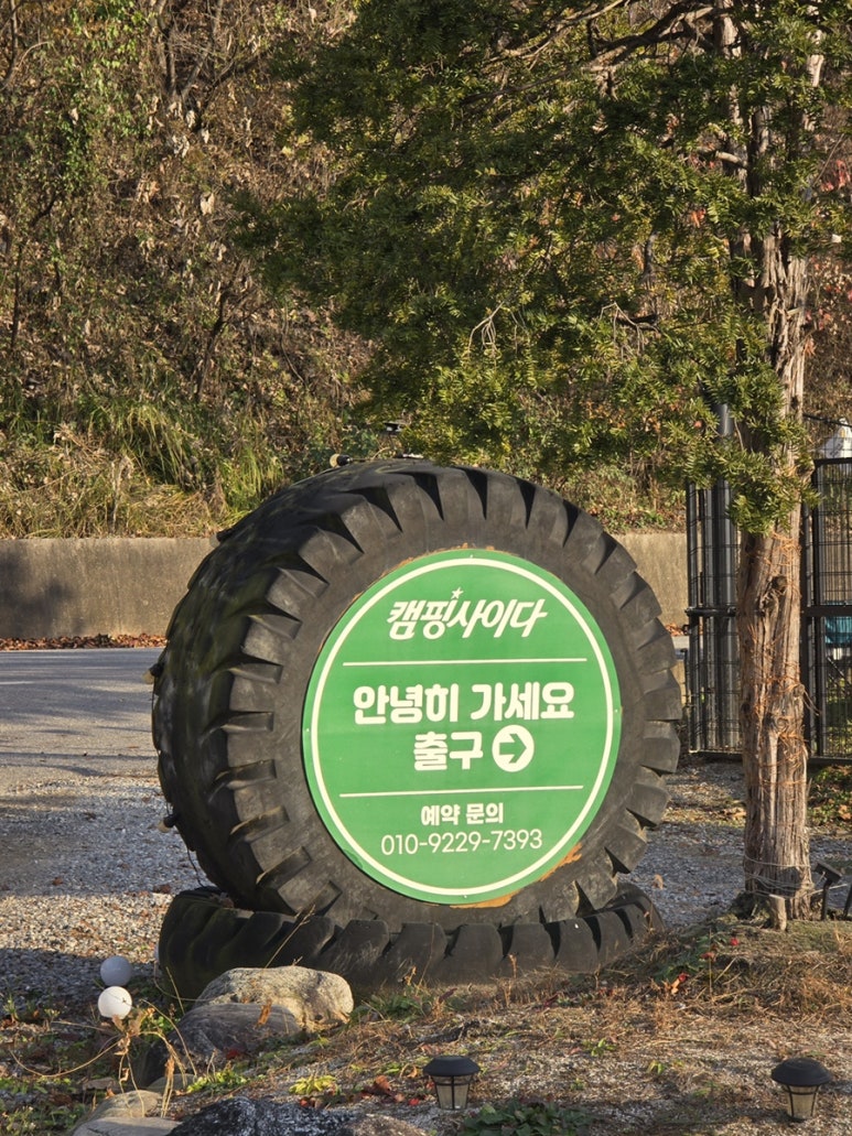 은빛주유소 이미지