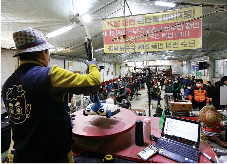 중고생활용품경매장 이미지