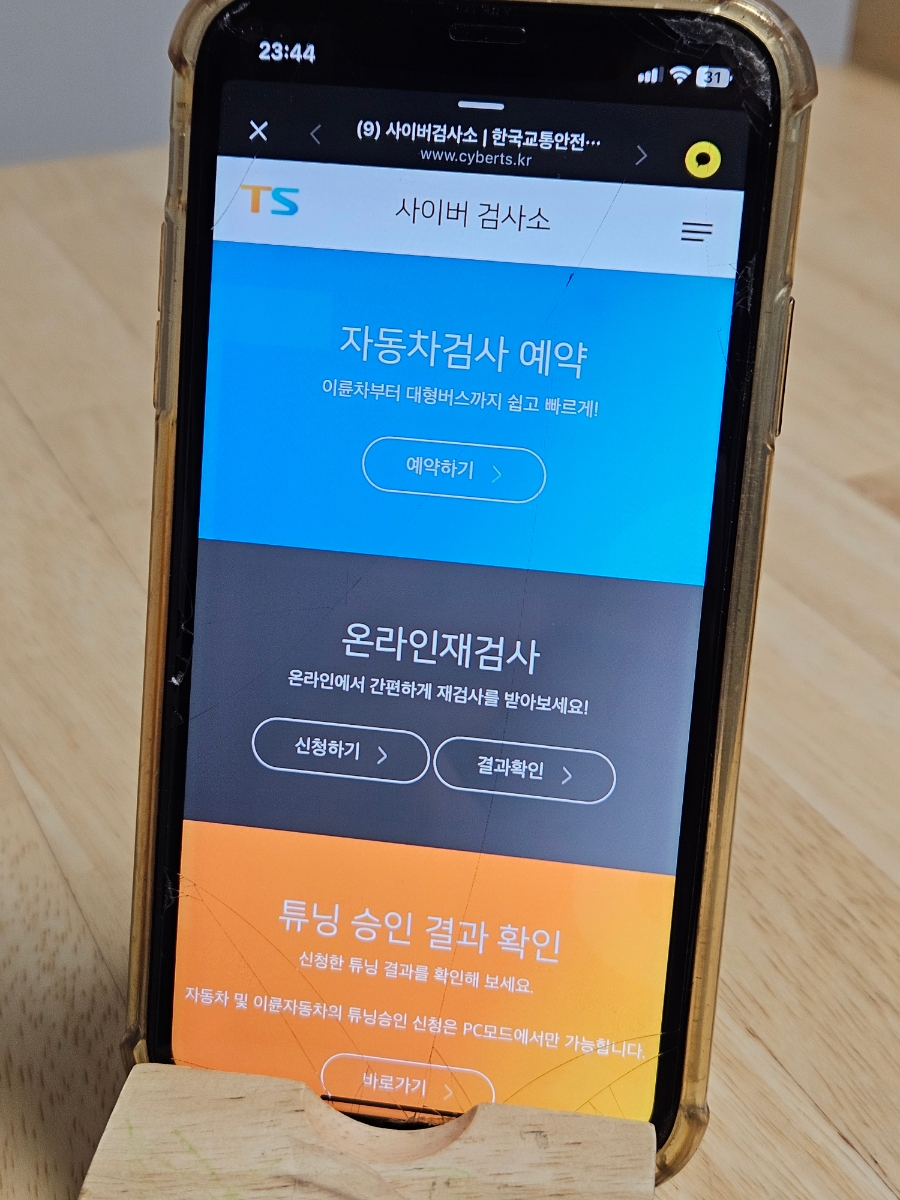 진동종합가스 이미지