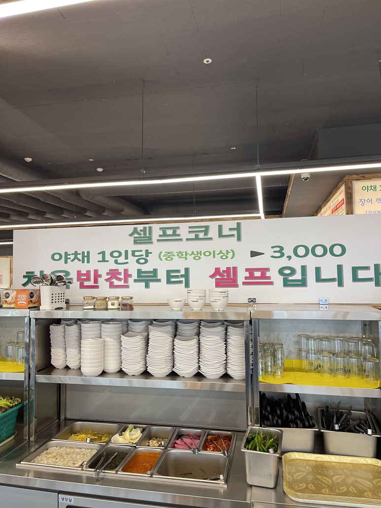 천년풍천장어 이미지