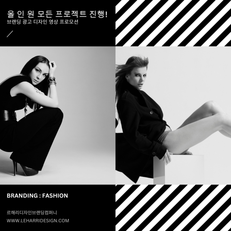 해리컴퍼니 이미지