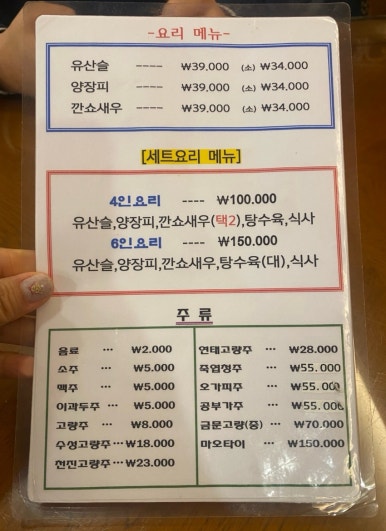 해동성 이미지