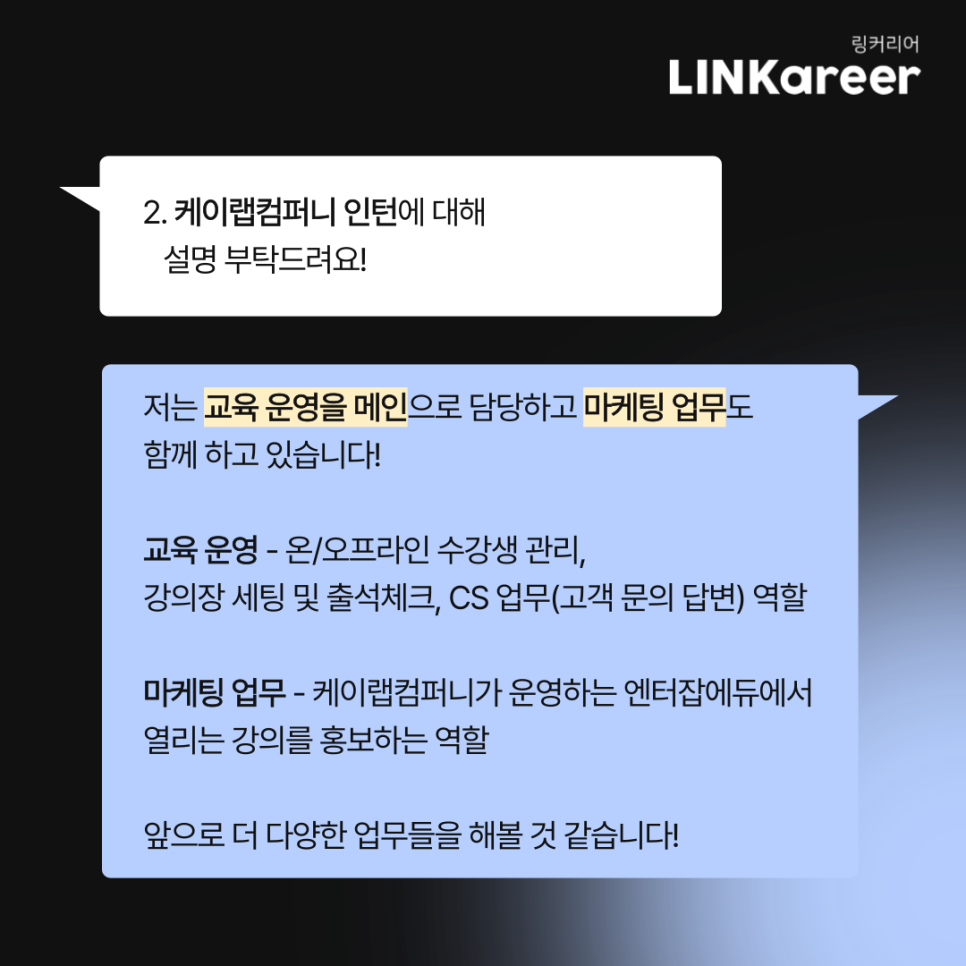 케이마케팅컴퍼니 이미지