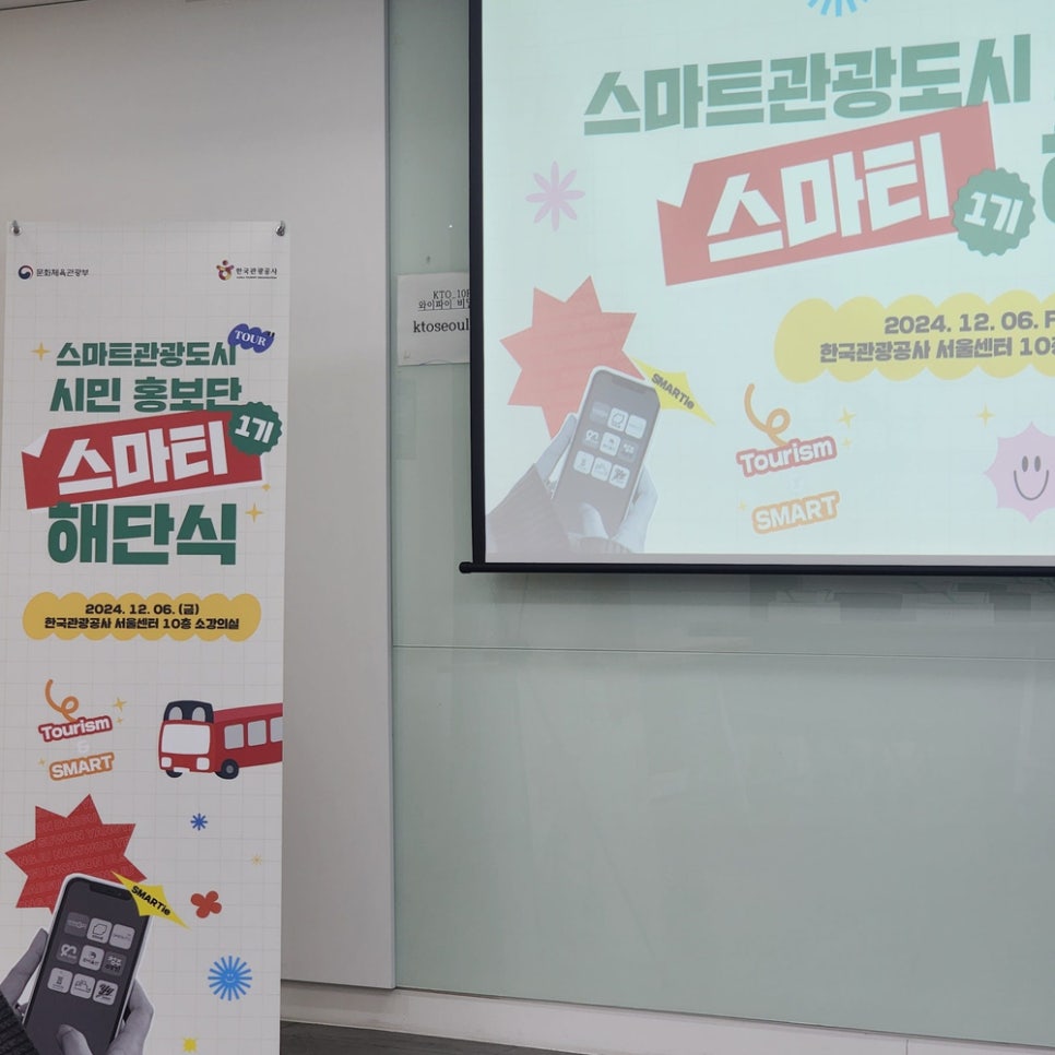 (주)여행해봄 이미지