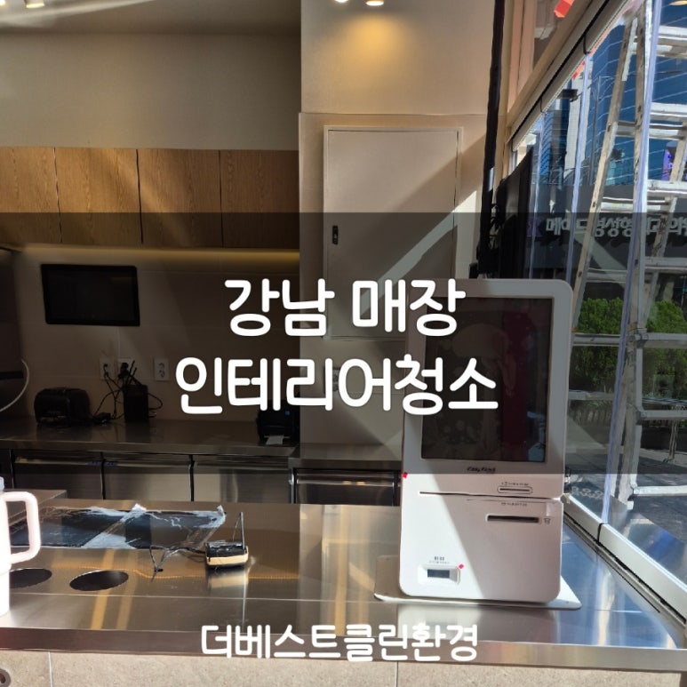 바나프레소강남역아라 이미지