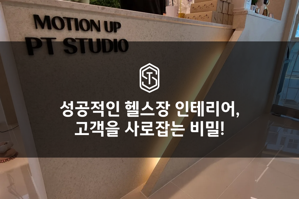 스마테리어 이미지