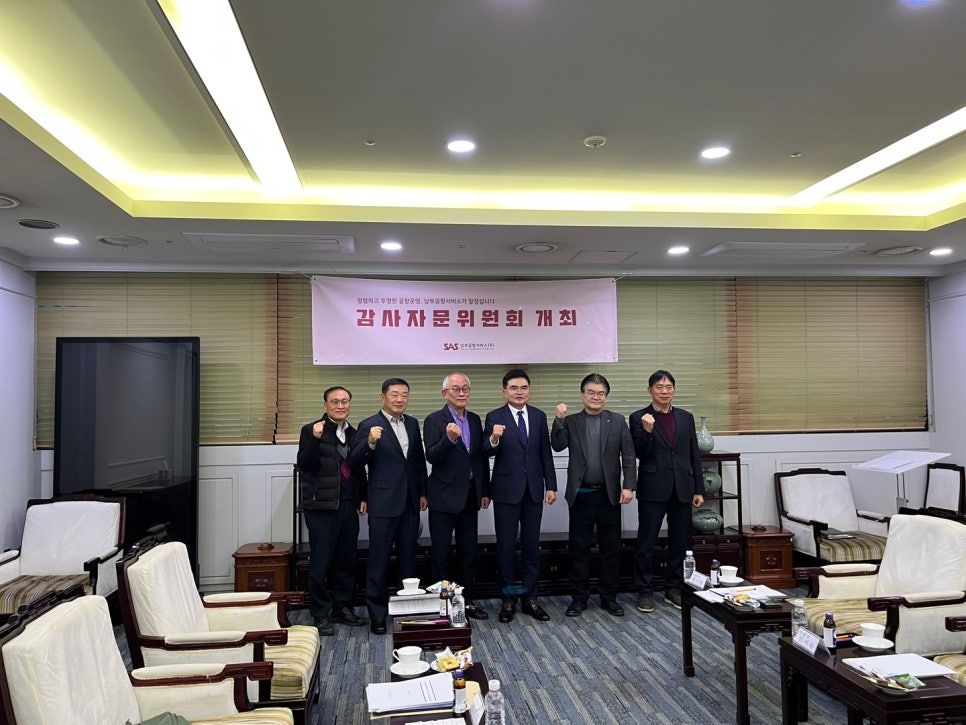 (주)남부써비스 이미지