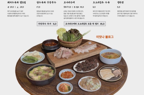 돈족 본점 이미지